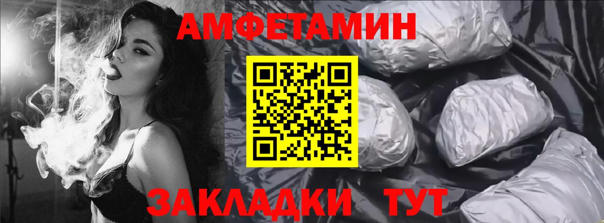 Апрелевка  АМФЕТАМИН   Меф   Гашиш  Вход с VPN  КОКАИН  ГАШИШ 
