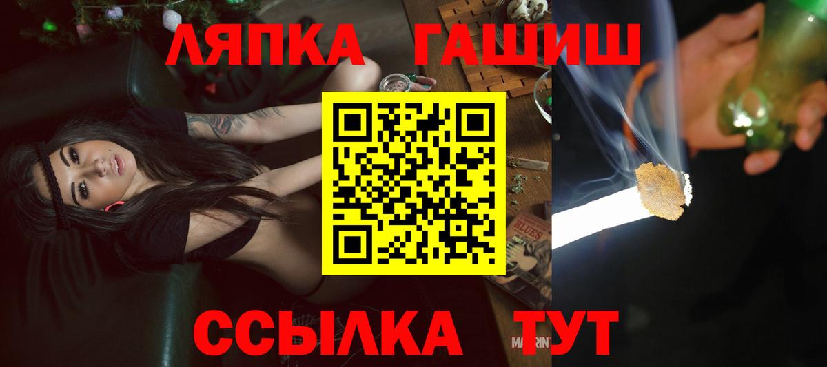 Гашиш Cannabis Апрелевка