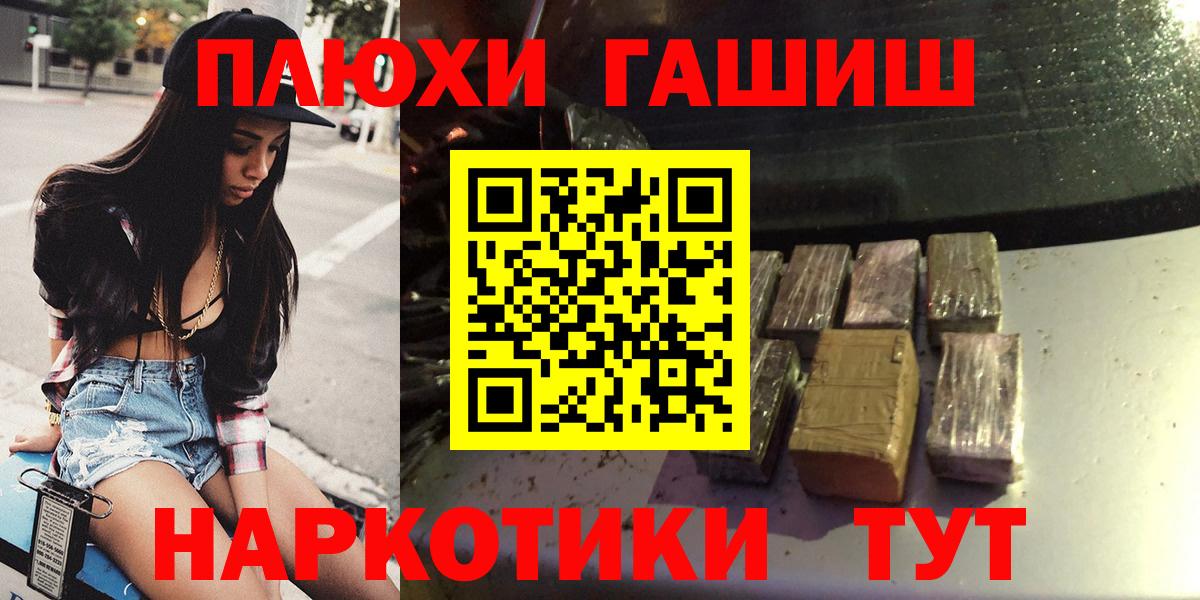 ГАШ ice o lator  где купить наркоту  ГАШИШ индика сатива  Апрелевка  Вход с VPN 