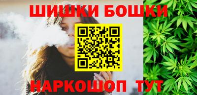 марихуана Апшеронск