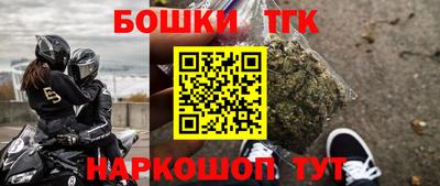 марихуана Апшеронск