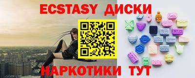 марихуана Апшеронск