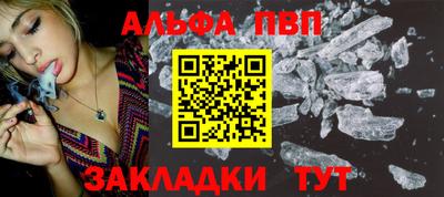 марихуана Апшеронск
