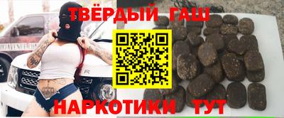 марихуана Апшеронск