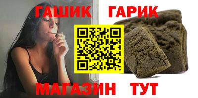 марихуана Апшеронск