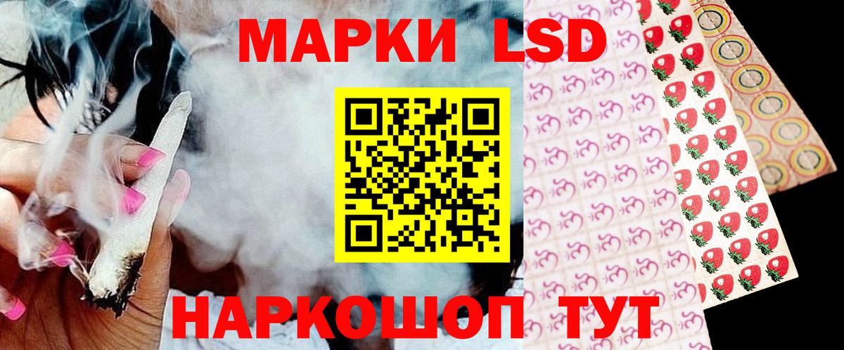 LSD-25 экстази кислота  Вход с VPN  Апрелевка 
