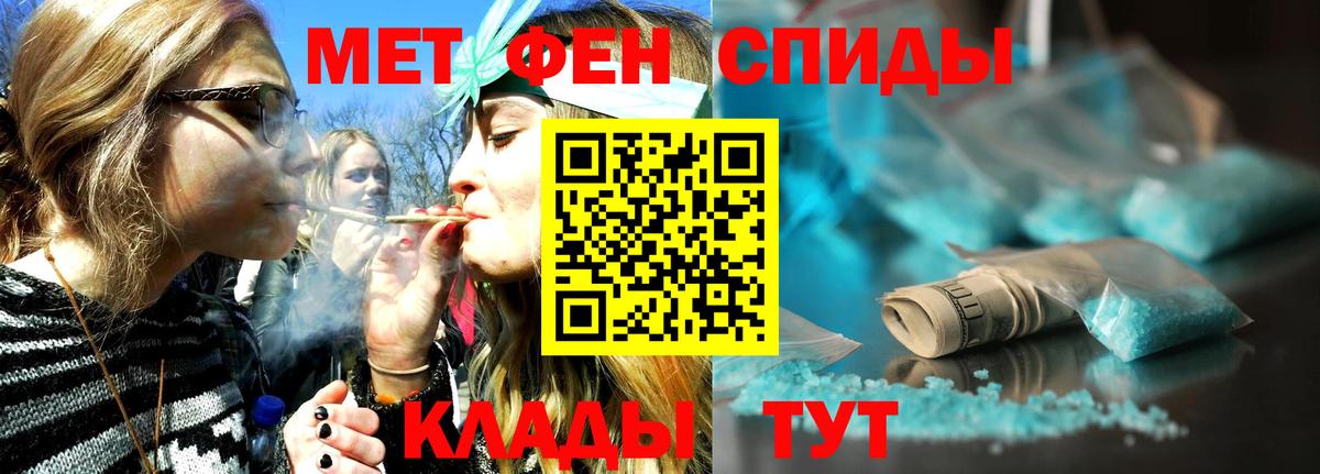 МЕТАМФЕТАМИН Methamphetamine Апрелевка