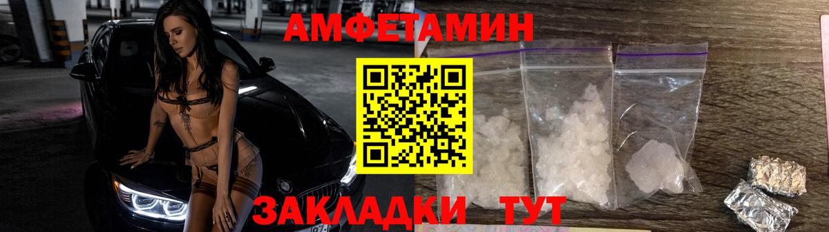 Метамфетамин витя  Вход с VPN  Метамфетамин витя  Апрелевка 