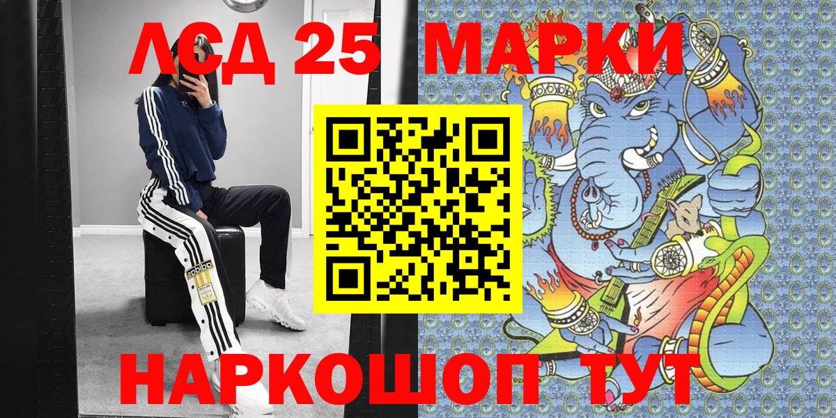 Бутират Апрелевка