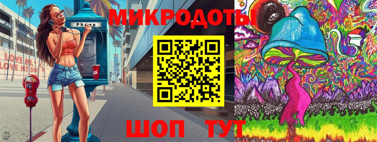 Псилоцибиновые грибы мухоморы Апрелевка
