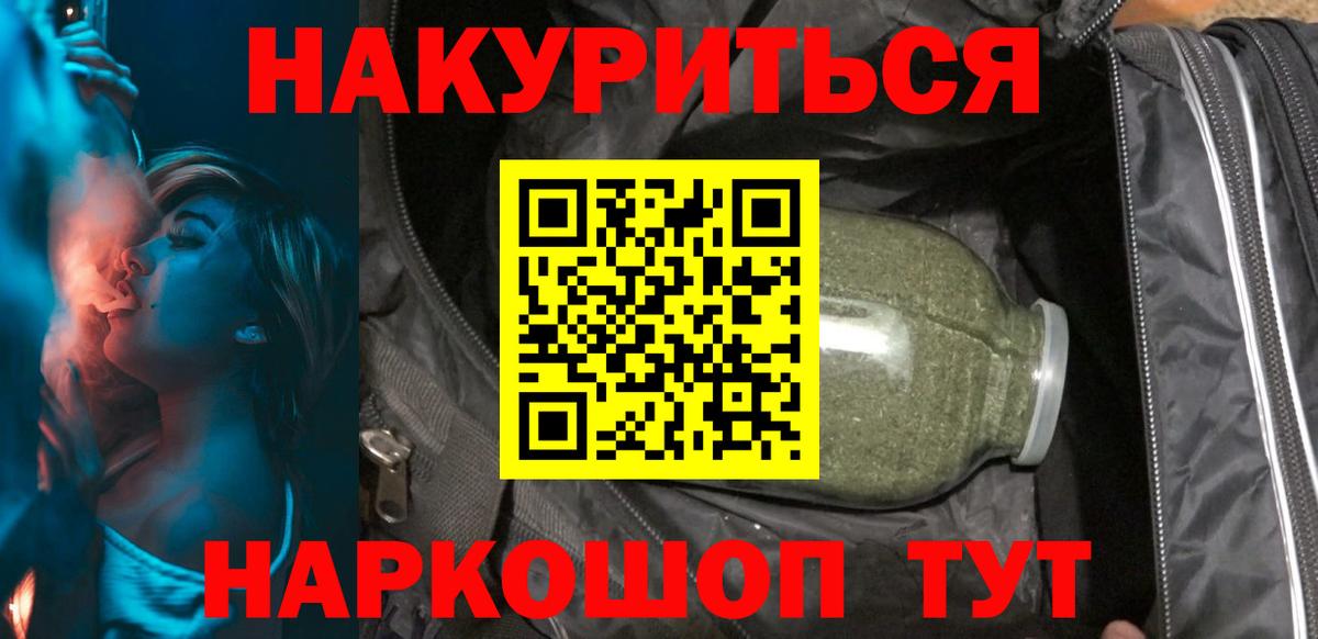 Марихуана AK-47  Вход с VPN  Бошки марихуана White Widow  Апрелевка  Шишки марихуана SATIVA & INDICA 
